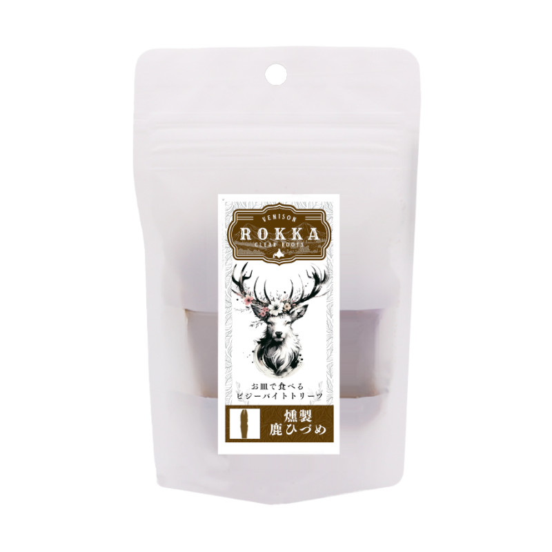 【ROKKA】燻製鹿ひづめ【EC販売禁止商品】(取寄)