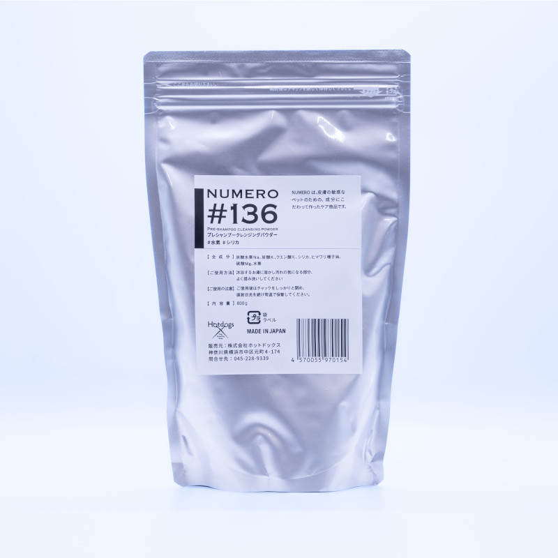 【NUMERO】#136 クレンジングパウダー【EC販売禁止商品】