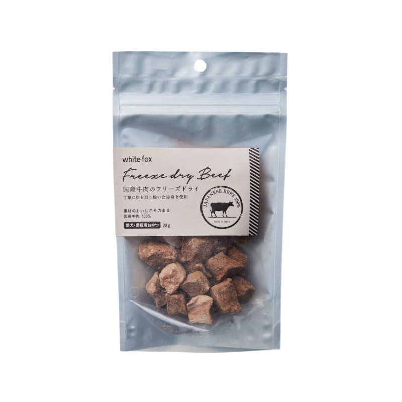 【whitefox】国産牛肉のフリーズドライ(愛犬・愛猫用)【Amazon販売不可、輸出禁止、定価販売厳守】