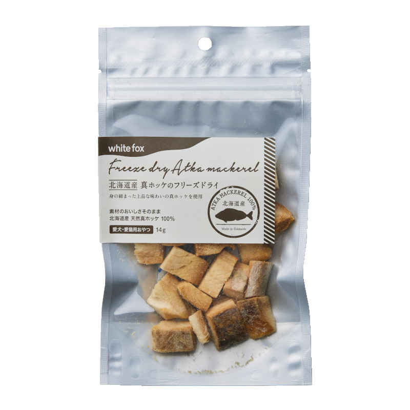 <キャンペーン対象商品>【whitefox】北海道産 真ホッケのフリーズドライ 犬･猫【Amazon販売不可、輸出禁止、定価販売厳守】(予約商品)