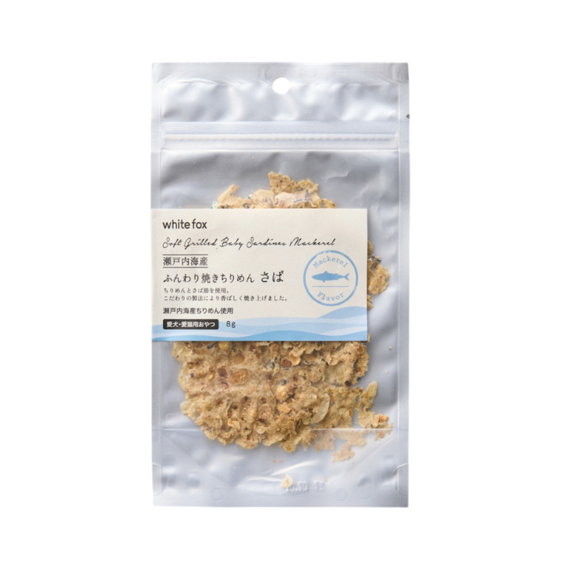 【whitefox】瀬戸内海産ふんわり焼きちりめん さば【愛犬･愛猫用】【EC販売禁止、輸出禁止、定価販売厳守】(予約商品)