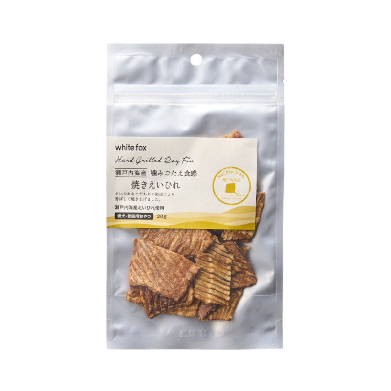 【whitefox】瀬戸内海産焼きえいひれ【愛犬･愛猫用】【EC販売禁止、輸出禁止、定価販売厳守】(予約商品)
