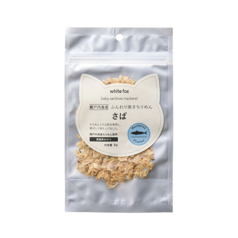 【whitefox】瀬戸内海産ふんわり焼きちりめん さば【愛猫用】【EC販売禁止、輸出禁止、定価販売厳守】(予約商品)
