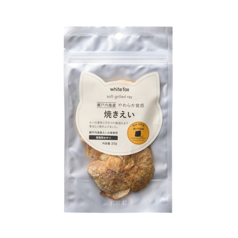 【whitefox】瀬戸内海産焼きえい【愛猫用】【EC販売禁止、輸出禁止、定価販売厳守】(予約商品)