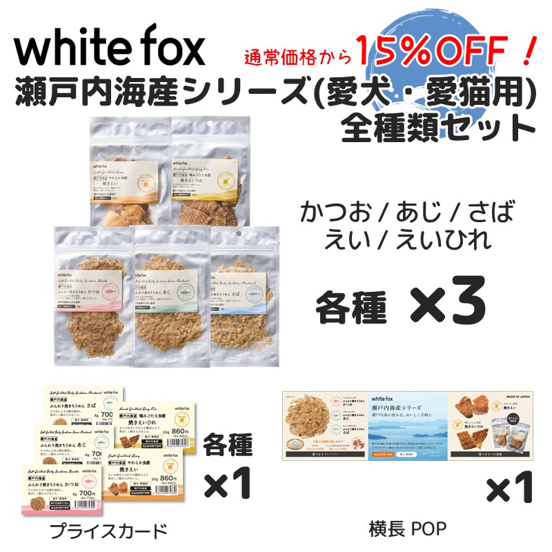 愛犬、愛猫用