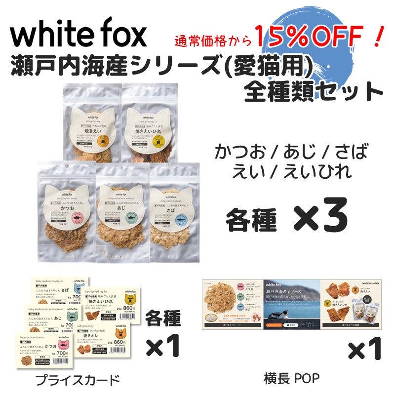愛猫用