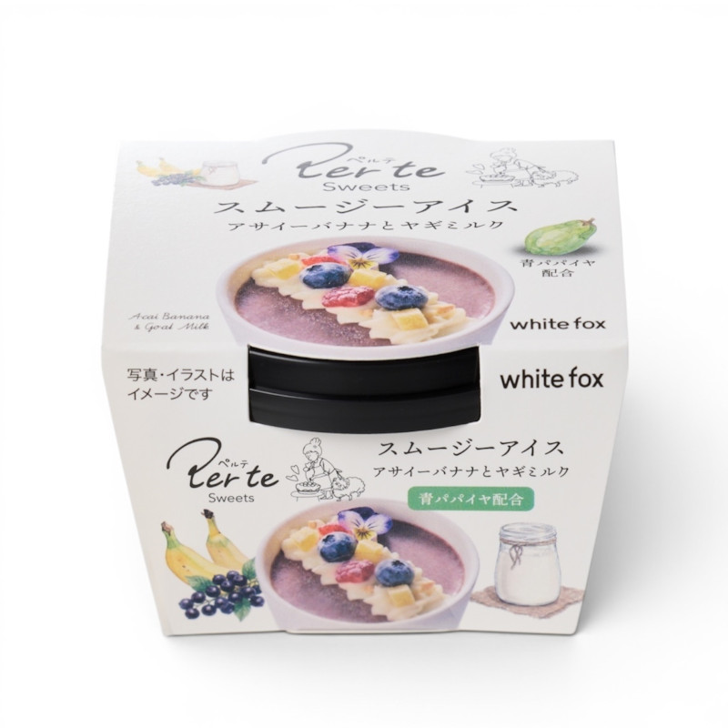 [冷凍]【Perte sweets】スムージーアイス アサイーバナナとヤギミルク(予約商品)