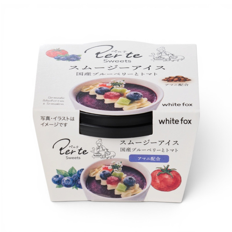 [冷凍]【Perte sweets】スムージーアイス 国産ブルーベリーとトマト(予約商品)