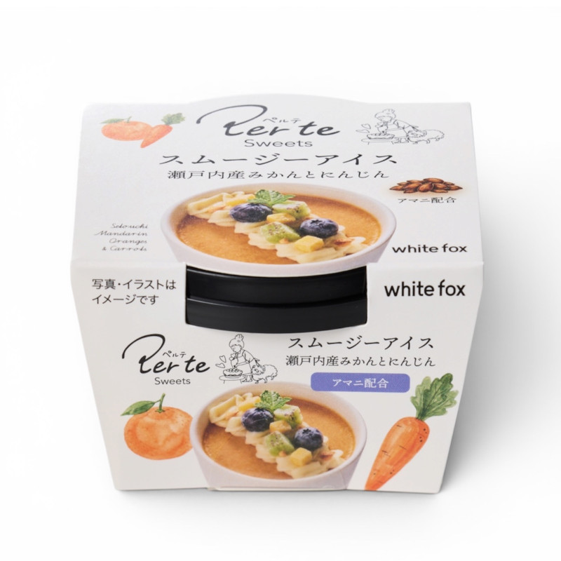 [冷凍]【Perte sweets】スムージーアイス 瀬戸内産みかんとにんじん(予約商品)