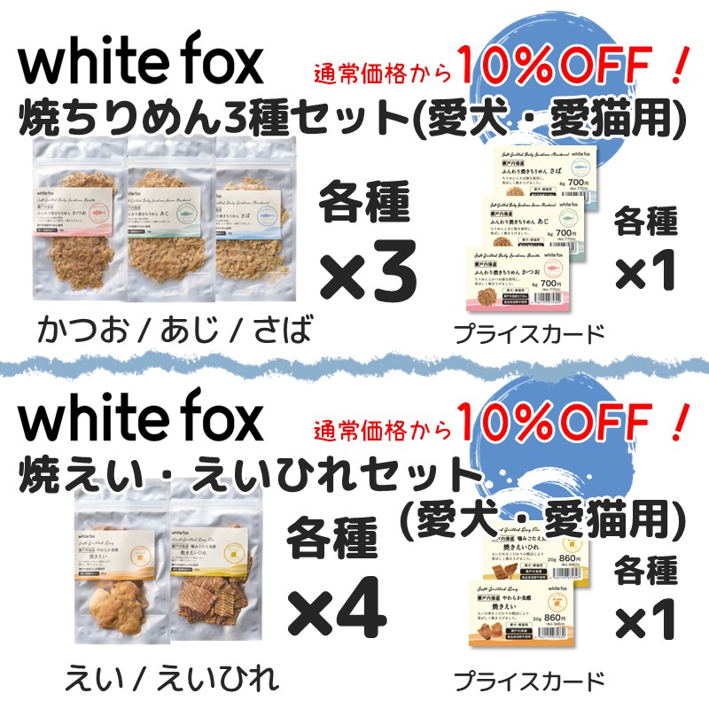 愛犬、愛猫用