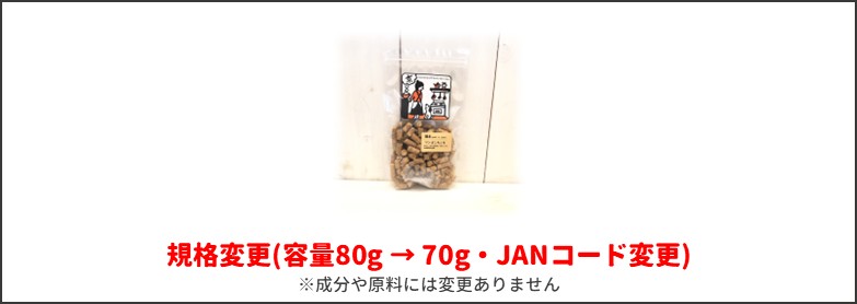 リンゴころころ新旧比較