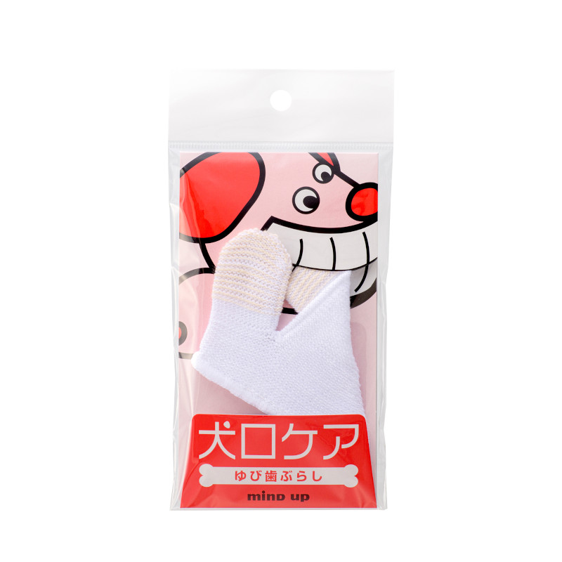【犬口ケア】ゆび歯ぶらし