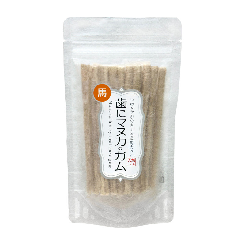 【天然365】歯にマヌカのガム(馬皮)