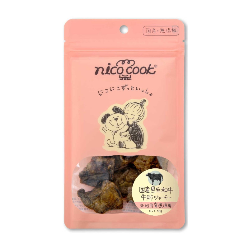 【nico cook】国産黒毛和牛 牛肺ジャーキー 犬猫兼用【Amazon販売不可】(取寄)