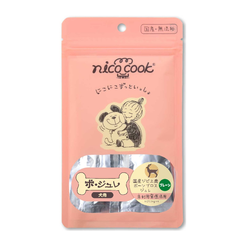 【nico cook】ボ・ジュレ)国産ジビエ鹿ボーンブロスジュレ プレーン 犬用【Amazon販売不可】(取寄)