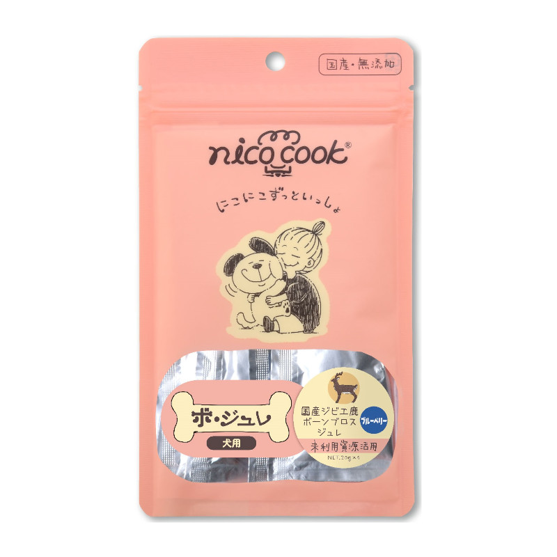 【nico cook】ボ・ジュレ)国産ジビエ鹿ボーンブロスジュレ ブルーベリー犬用【Amazon販売不可】(取寄)