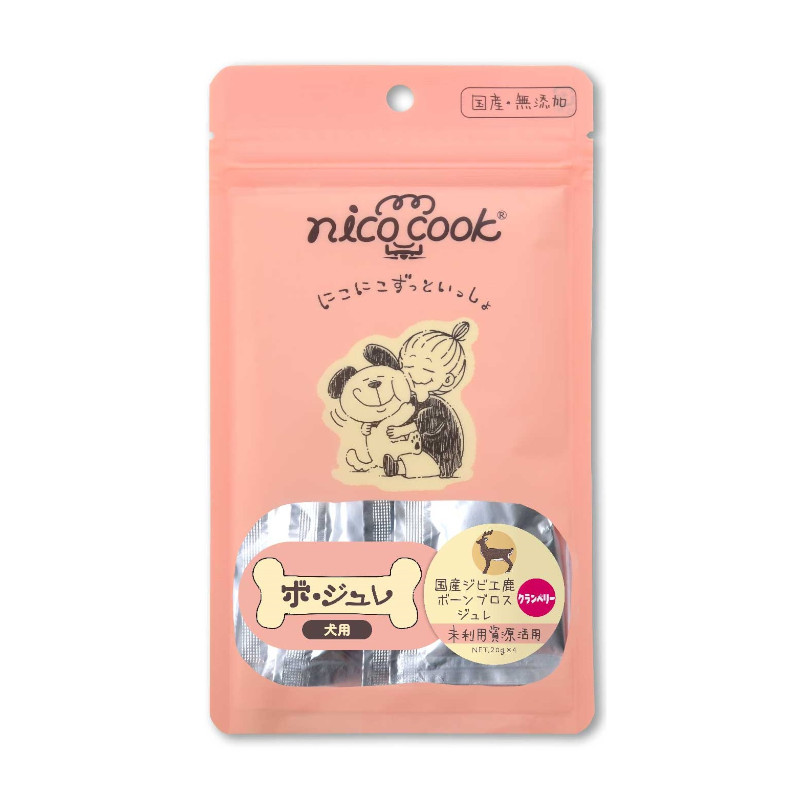 【nico cook】ボ・ジュレ)国産ジビエ鹿ボーンブロスジュレ クランベリー犬用【Amazon販売不可】(取寄)