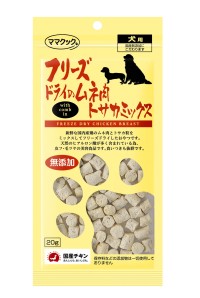 フリーズドライ・ムネ肉トサカMix犬用　20g