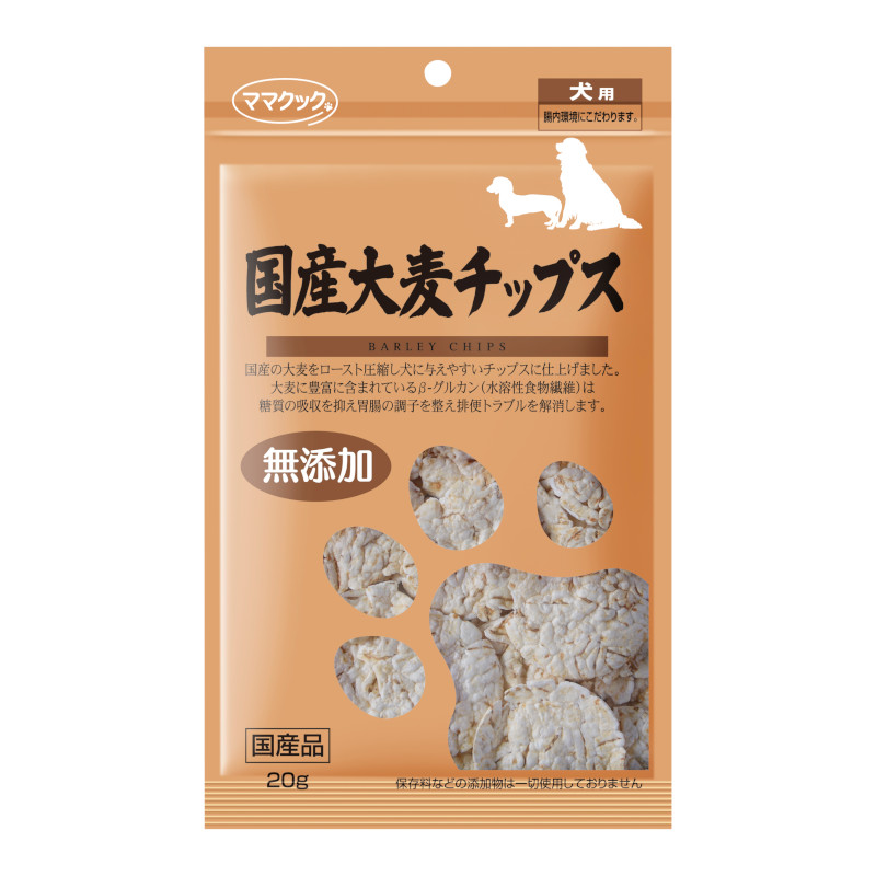 国産大麦チップス 犬用