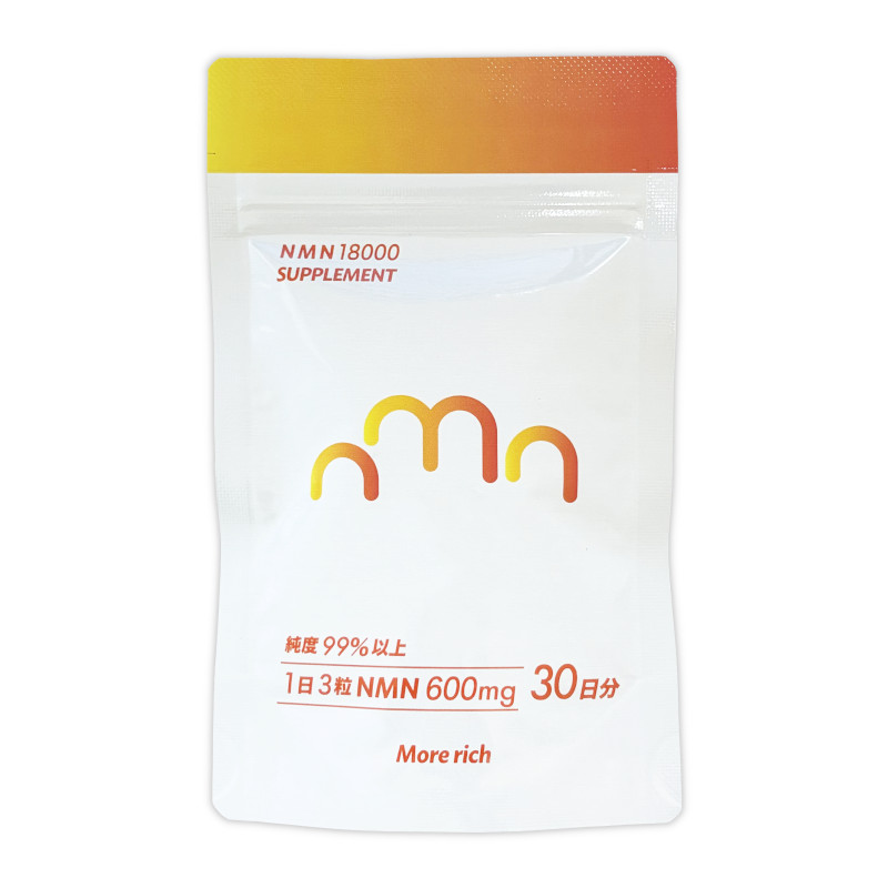 NMNサプリミライ【EC販売禁止商品】