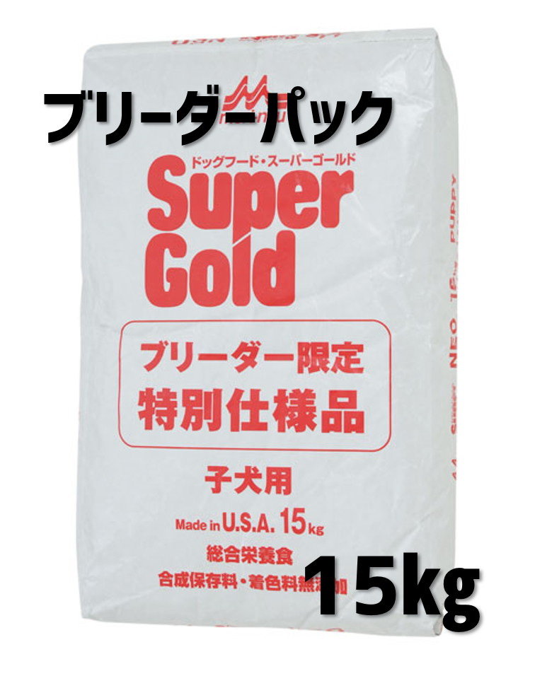 【ブリーダーパック】スーパーゴールド チキンプラス 子犬用 15kg