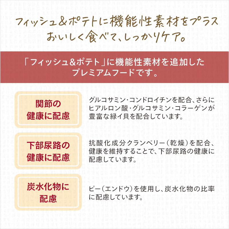 アレルラボプラスシリーズ共通案内