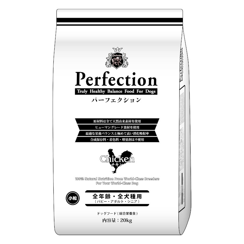 【パーフェクション】チキン プロバック(小粒)(取寄)