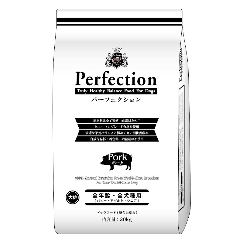 【パーフェクション】ポーク プロバック(大粒)(取寄)