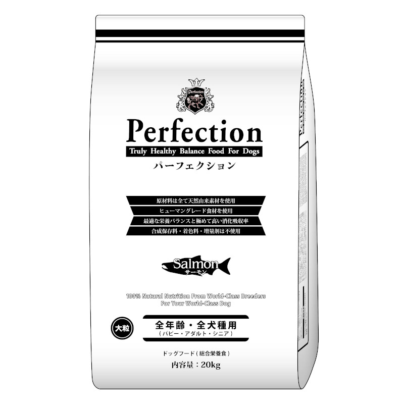 【パーフェクション】サーモン プロバック(大粒)(取寄)