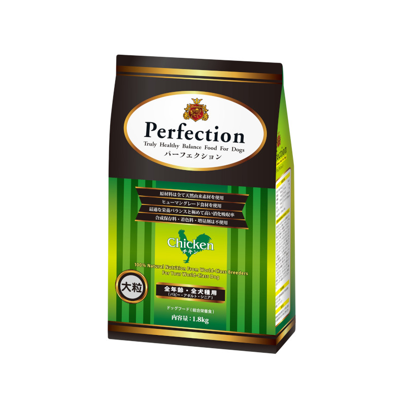 【パーフェクション】チキン(大粒)(取寄)