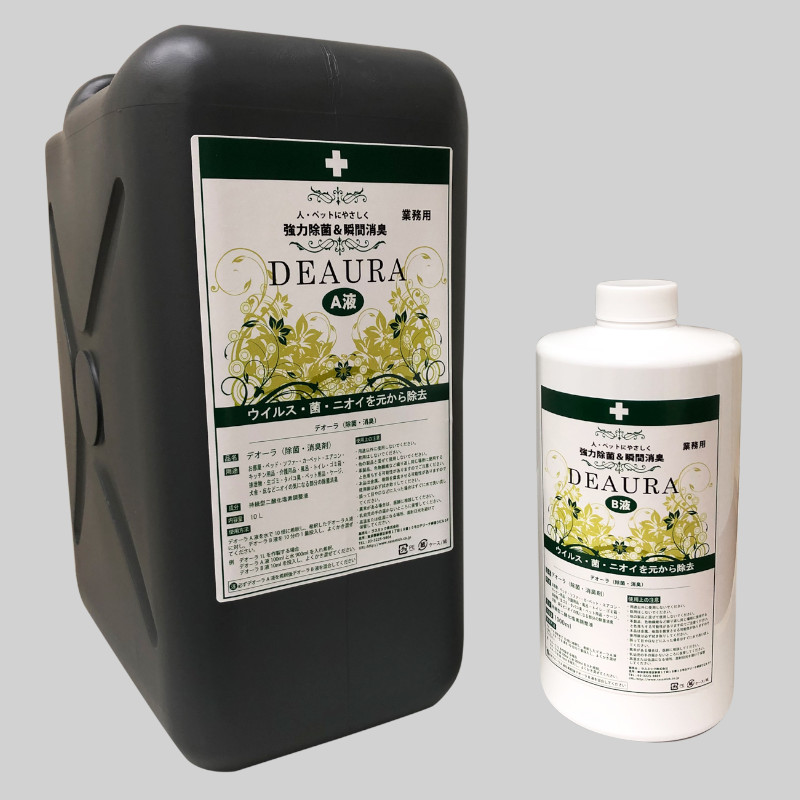 【デオーラ】(業務用 A液B液)10倍希釈タイプ ※小売不可【EC販売禁止商品】(取寄)