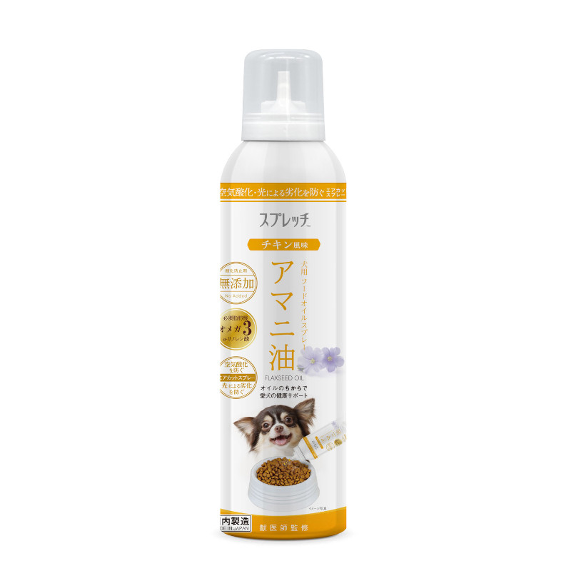 【スプレッチ】犬用 アマニ油 チキン風味