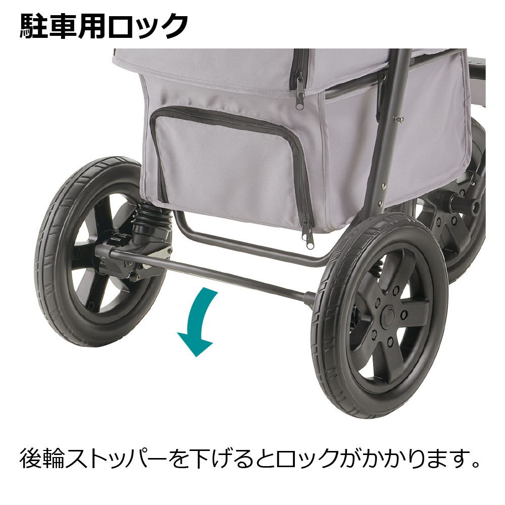 プレンタの説明：駐車用ロック