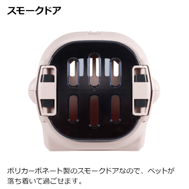 キャンピングキャリーファイン説明 スモークドア