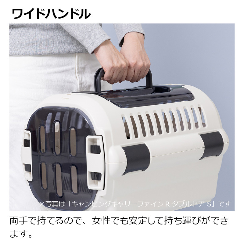 キャンピングキャリーファイン説明 ワイドハンドル