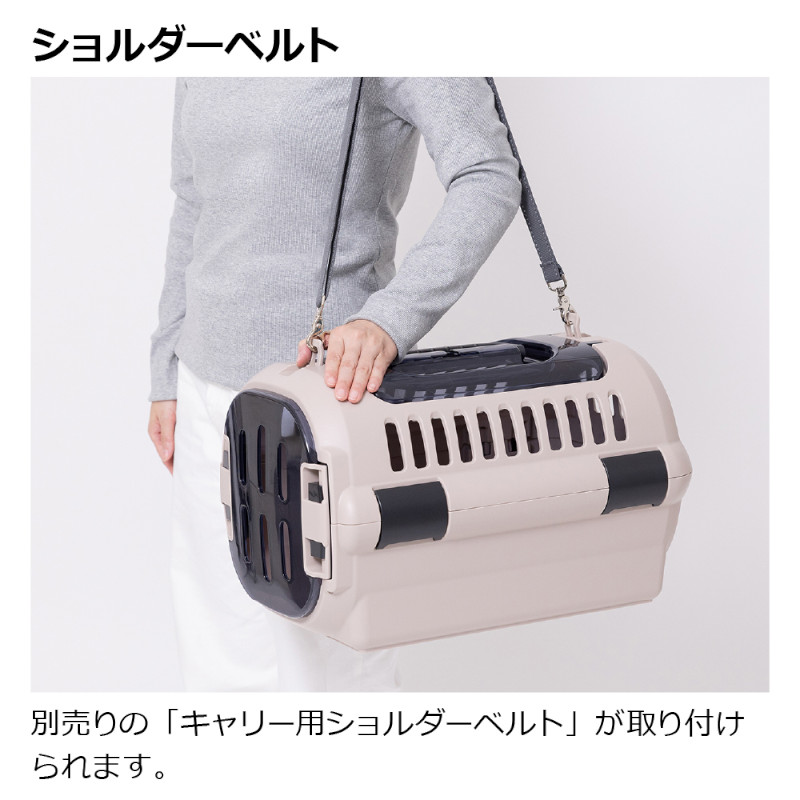 キャンピングキャリーファイン説明 ショルダーベルト