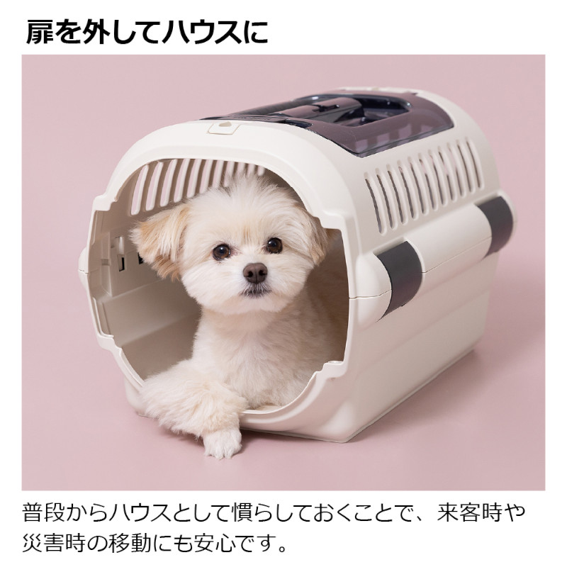 キャンピングキャリーファイン説明 扉を外してハウスに