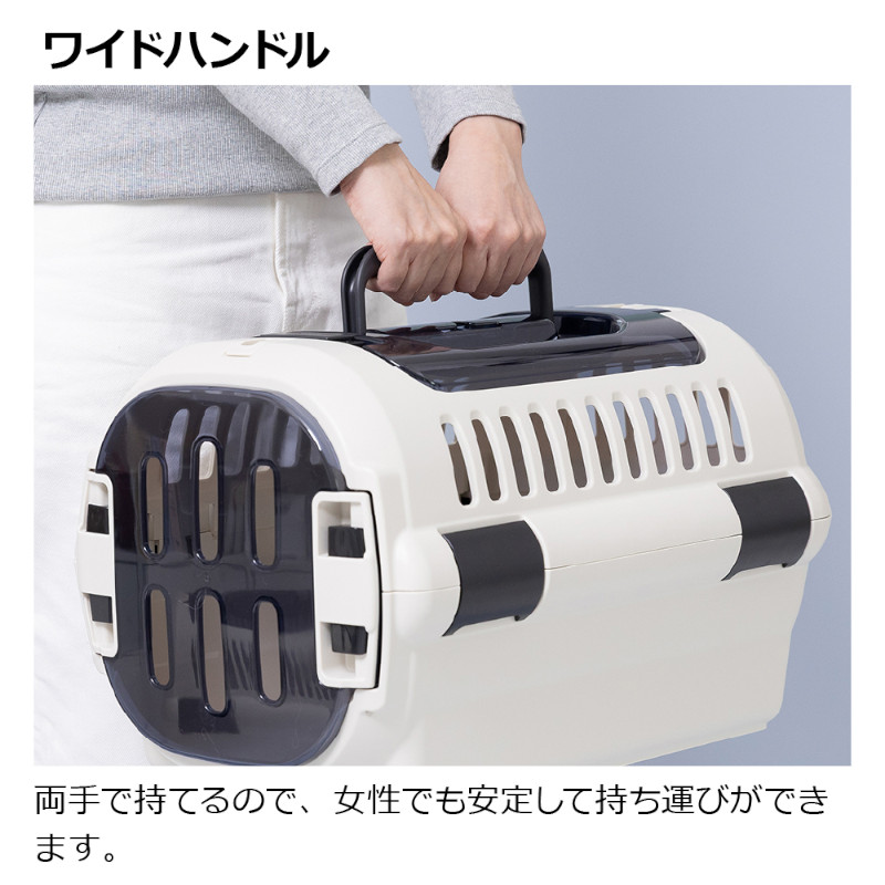 キャンピングキャリーファイン説明 ワイドハンドル