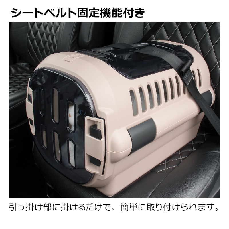 キャンピングキャリーファイン説明 シートベルト固定機能