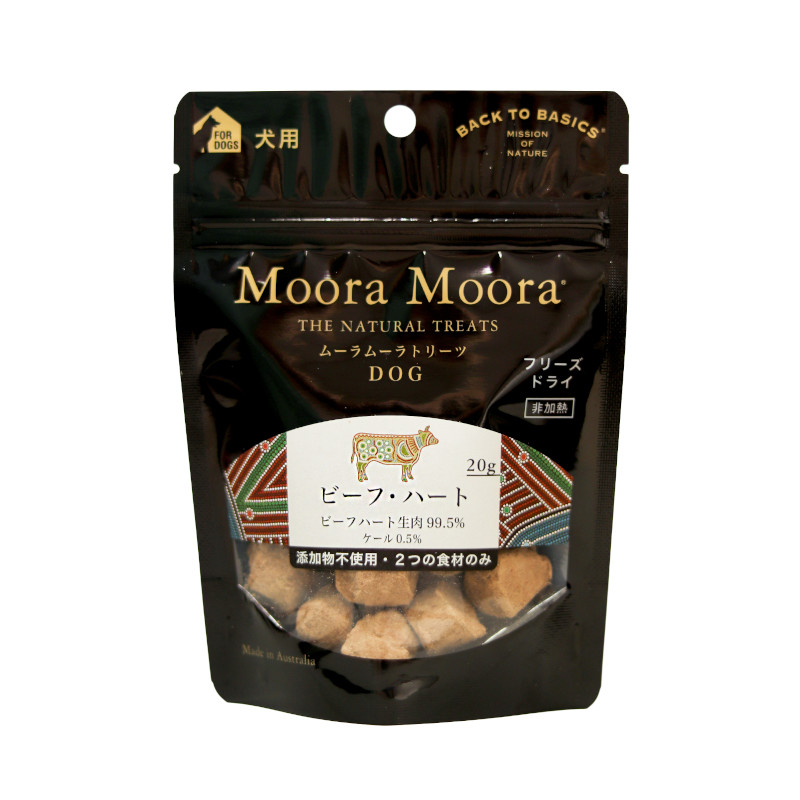 <キャンペーン対象商品>【Moora Moora】トリーツ ドッグ ビーフ･ハート