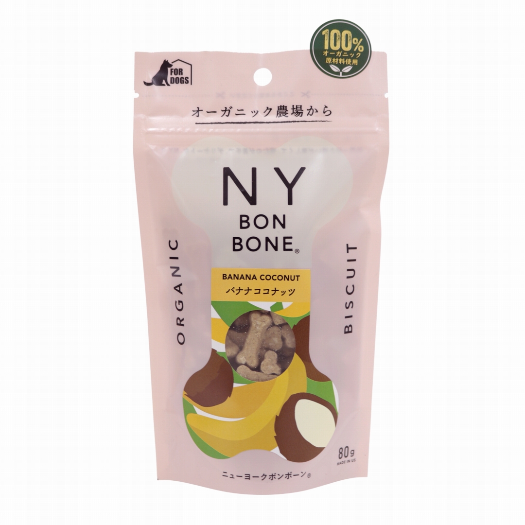 【NY BON BONE】バナナココナッツ