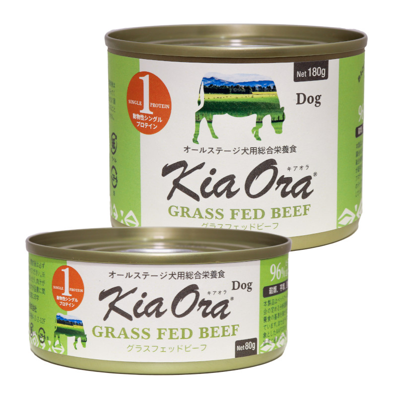 <キャンペーン対象商品>【KiaOra】ドッグフード(缶詰) グラスフェッドビーフ(予約商品)