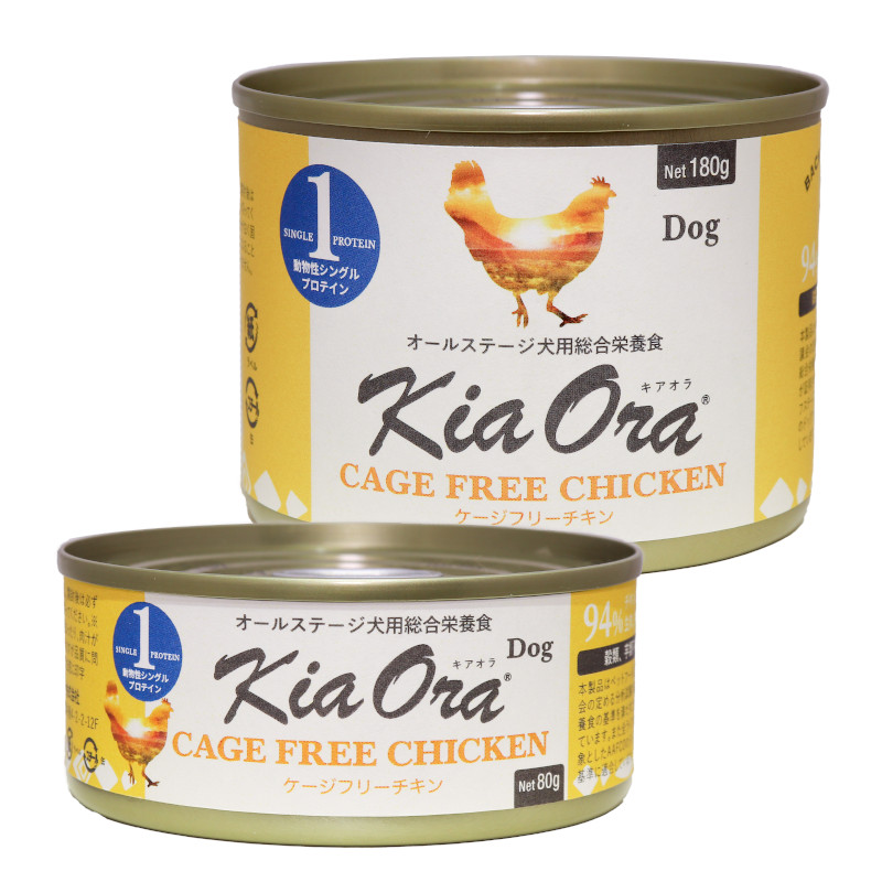 <キャンペーン対象商品>【KiaOra】ドッグフード(缶詰) ケージフリーチキン(予約商品)