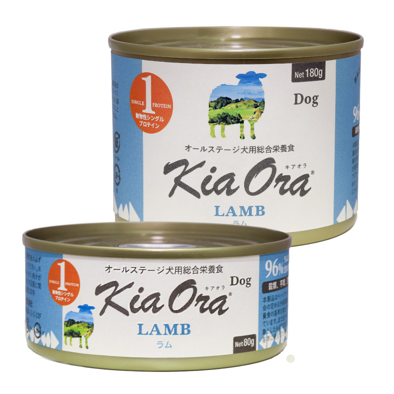 <キャンペーン対象商品>【KiaOra】ドッグフード(缶詰) ラム(予約商品)