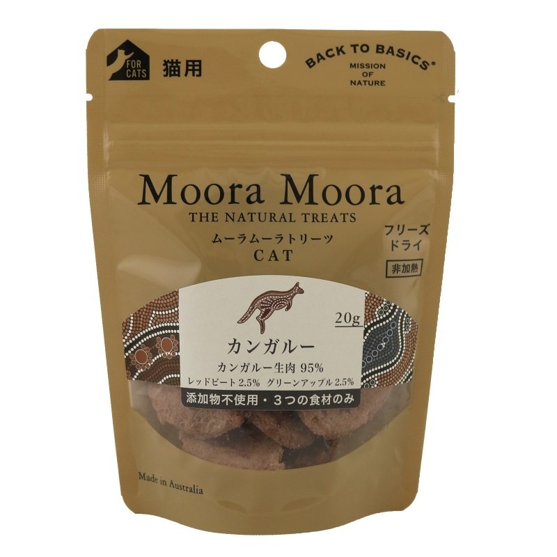 【Moora Moora】トリーツ キャット カンガルー(取寄)