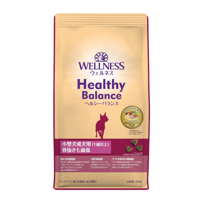 【ネット販売禁止】【WELLNESS】Healthy Balance 小型犬成犬用 骨抜き七面鳥