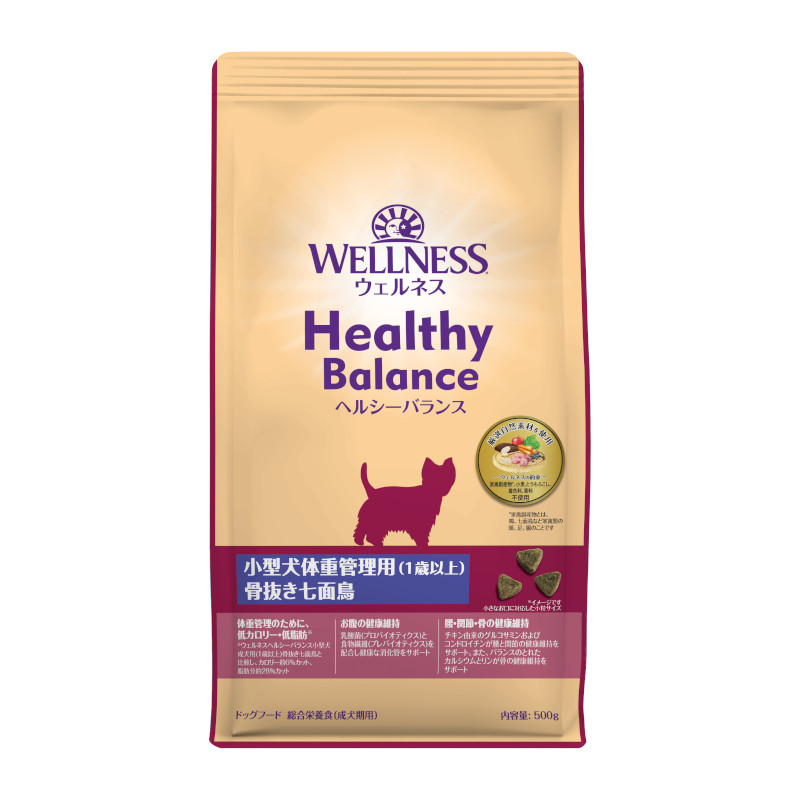 【ネット販売禁止】【WELLNESS】Healthy Balance 小型犬体重管理用 骨抜き七面鳥
