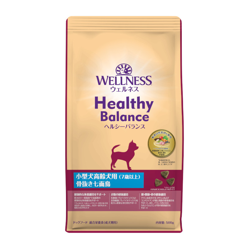 【ネット販売禁止】【WELLNESS】Healthy Balance 小型犬高齢犬用 骨抜七面鳥
