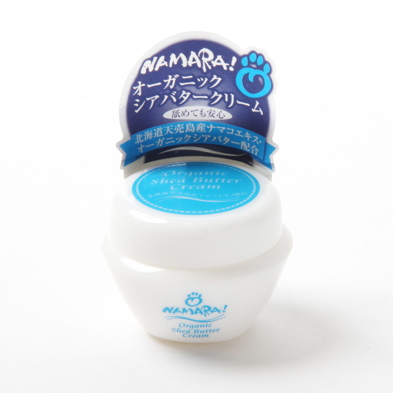 【セール対象商品】【NAMARA!】オーガニックシアバタークリーム(取寄)
