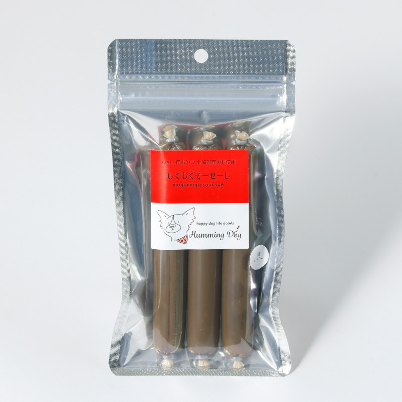 【Humming Dog】もぐもぐそーせーじ 鶏レバー(取寄)